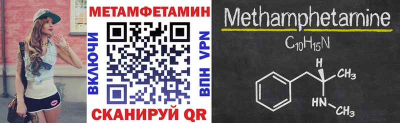 купить закладку  Макушино  АМФ 97% 