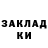 Amphetamine Розовый Kibernetik imz