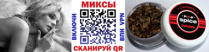 МЕГА ссылки  Макушино  БУТИРАТ бутандиол  магазин продажи  