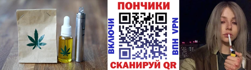 Cannafood марихуана Макушино