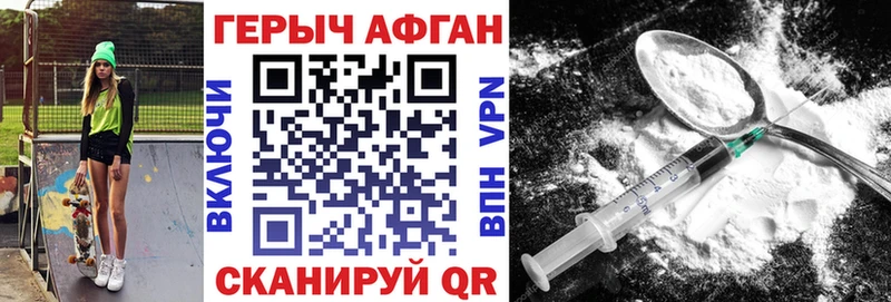 даркнет какой сайт  купить   Макушино  Героин Heroin 