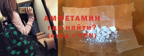 метамфетамин Алексеевка