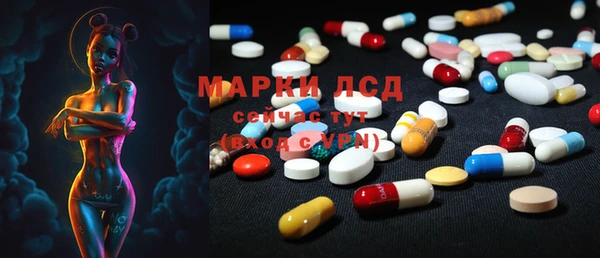 метамфетамин Алексеевка