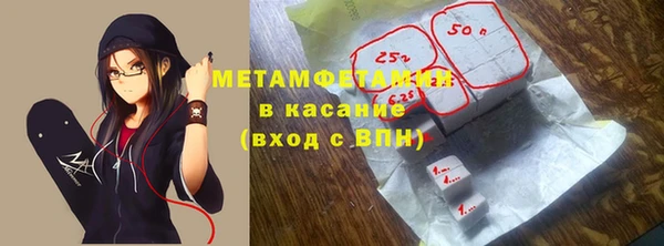метамфетамин Алексеевка