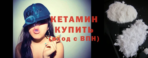 кокаин Алексин