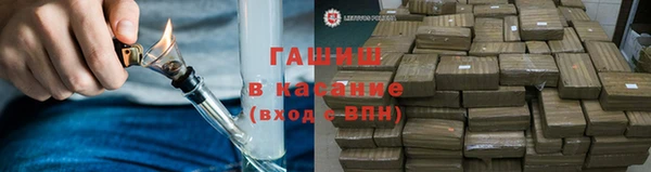 метамфетамин Алексеевка