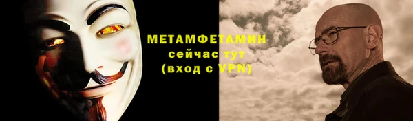 метамфетамин Алексеевка