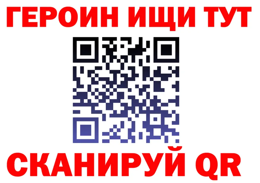 Героин гречка как войти darknet гидра Макушино