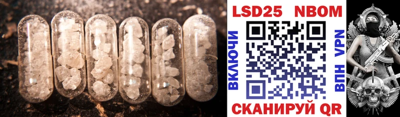 darknet Telegram Макушино LSD-25 экстази кислота