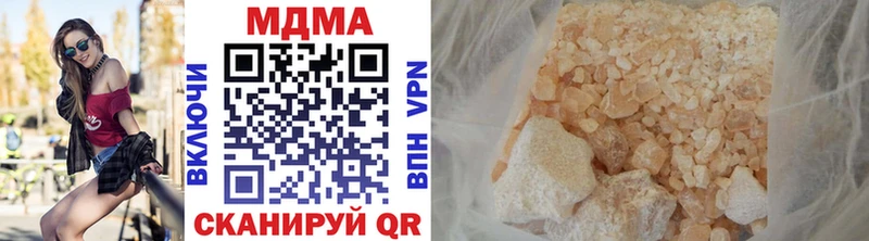продажа наркотиков  Макушино  MDMA молли 