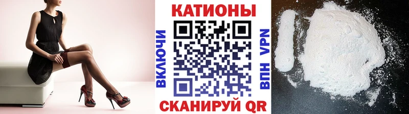 МЕФ мяу мяу  наркошоп  hydra зеркало  Макушино 