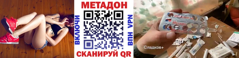 Метадон мёд  где продают наркотики  Макушино 
