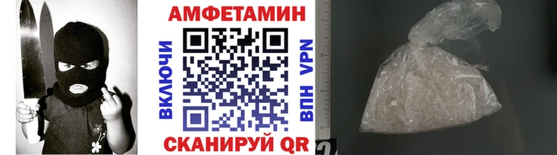 МЕТАМФЕТАМИН Methamphetamine  где найти наркотики  Макушино 