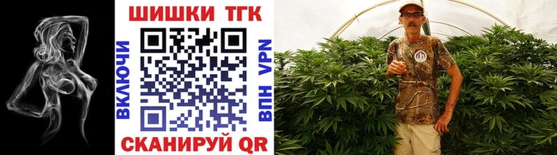 Бошки Шишки Ganja  как найти закладки  Макушино 